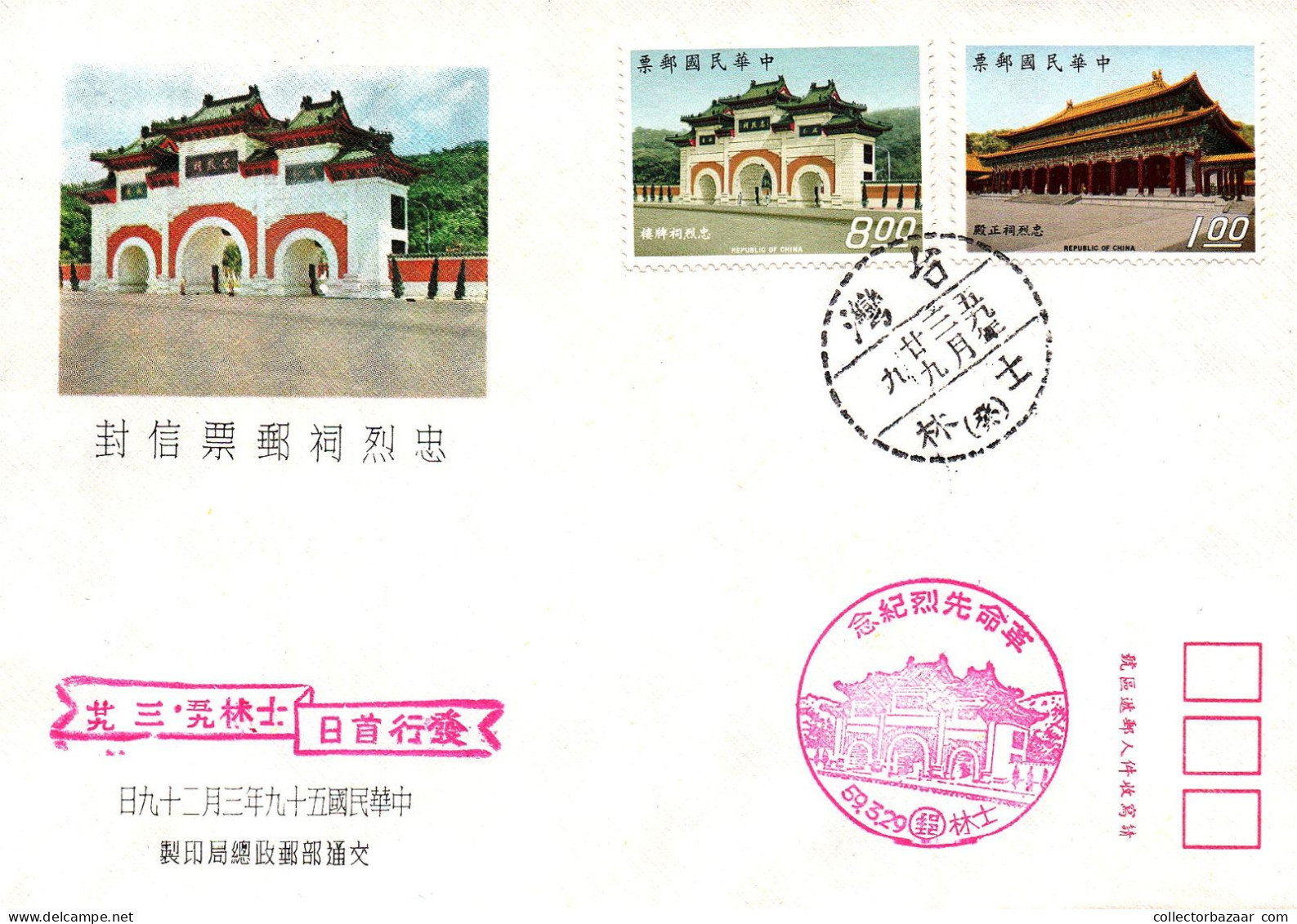 Taiwan Formosa Republic Of China FDC Buildings Architecture Traditional From China -  8$ And 1$  Stamps - FDC