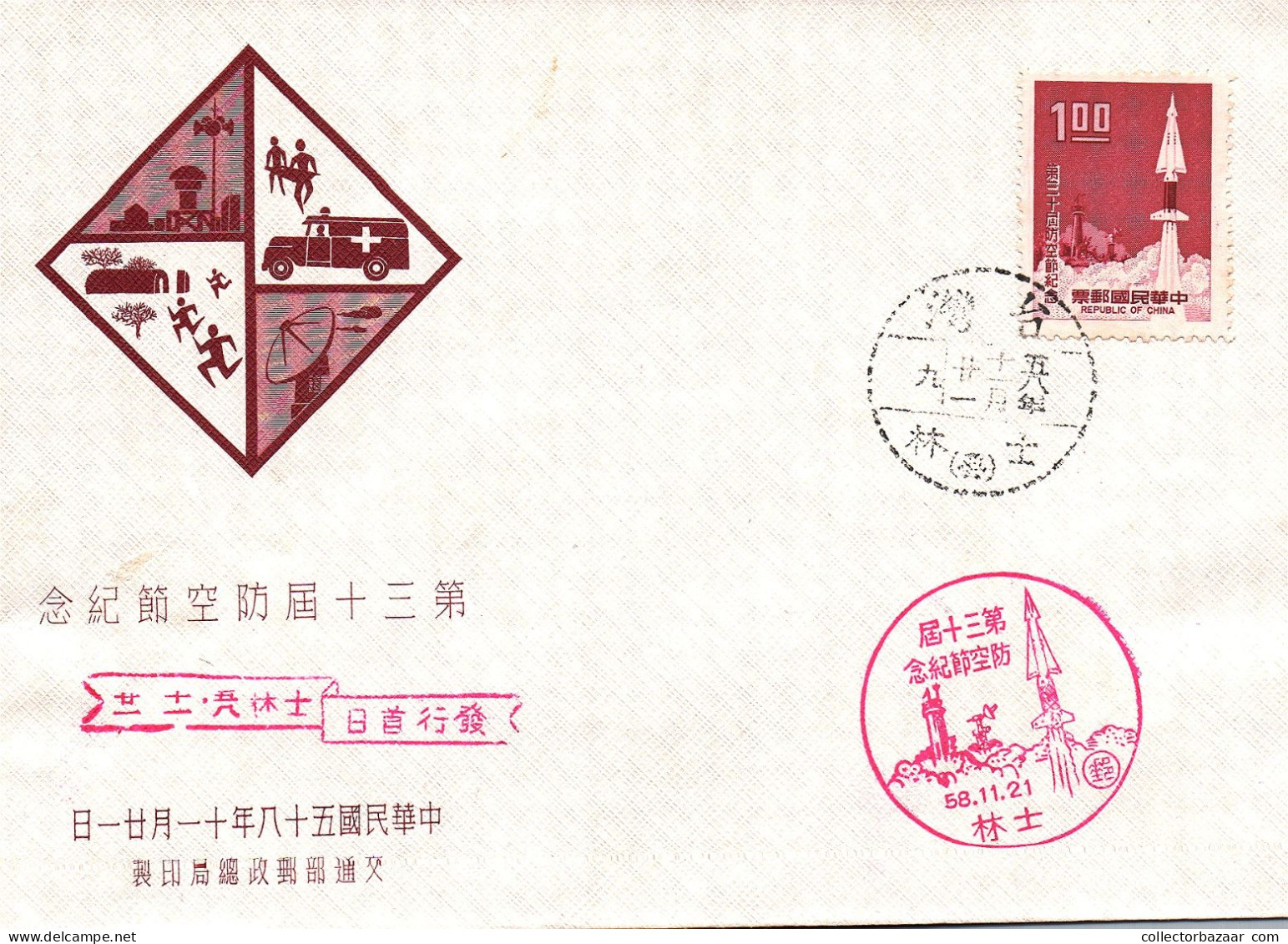 Taiwan Formosa Republic Of China FDC Different Activities Space Rocket Ambulance Satellital Run -  1$  Stamps - FDC