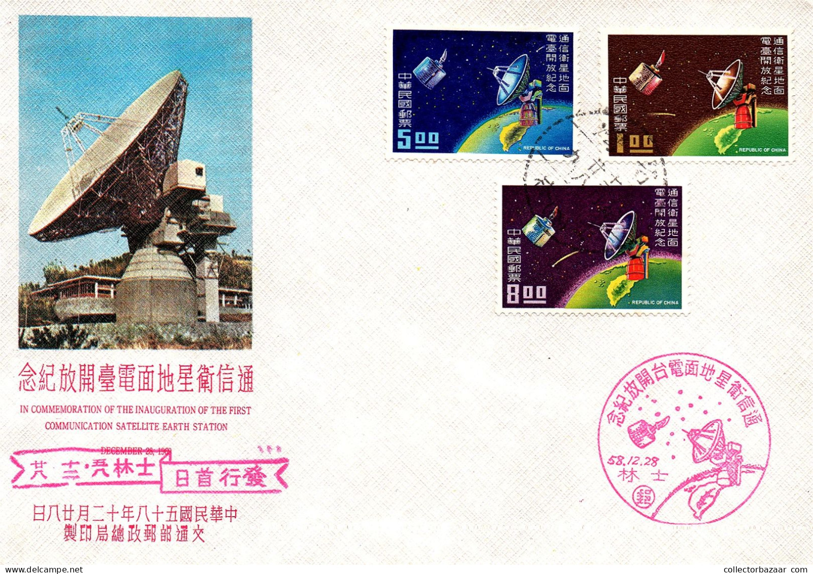 Taiwan Formosa Republic Of China FDC Satellital Information Space, World - 8$, 5$ And 1$ Stamp - FDC