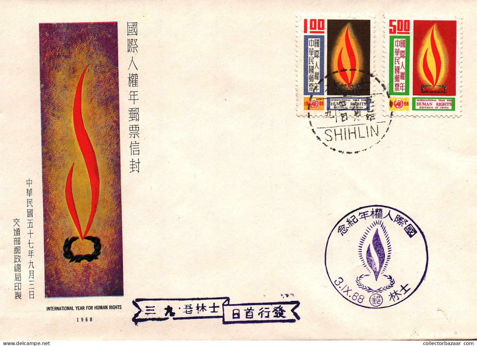 Taiwan Formosa Republic Of China FDC 1968 International Year For Human Rights -  5$ And 1$ Stamp - FDC