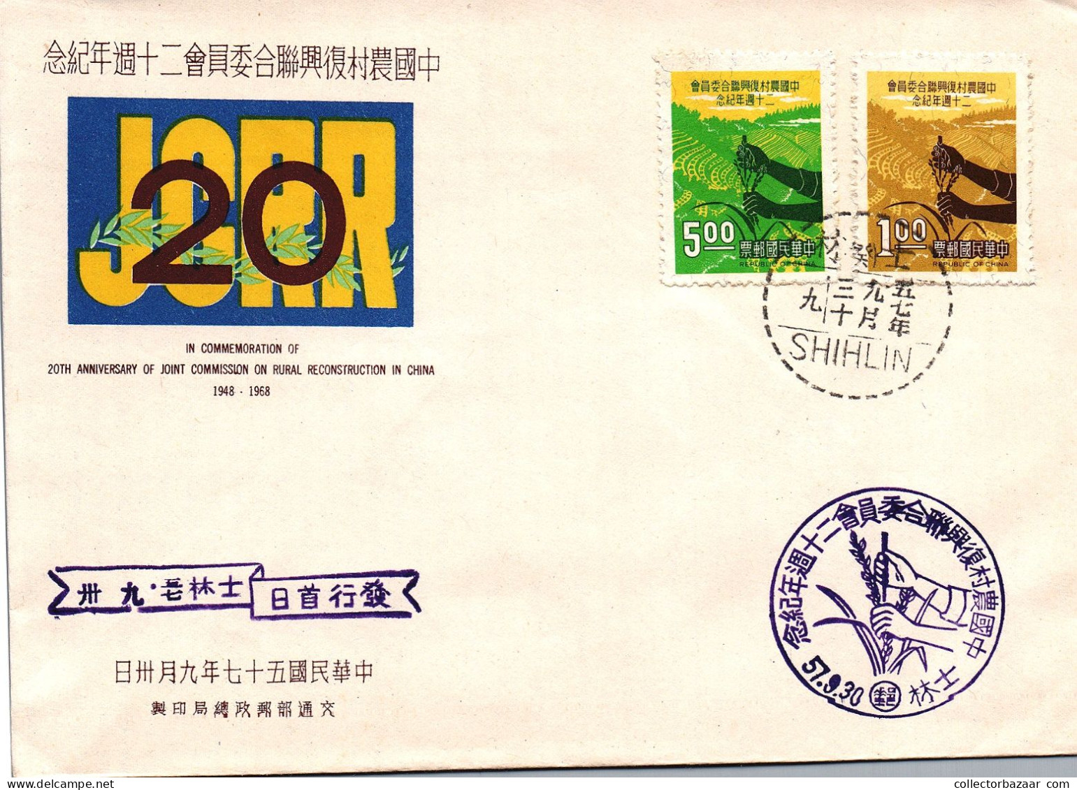 Taiwan Formosa Republic Of China FDC 20th Anniversary Of Join Commission On Rural Reconstruction -  5$ And 1$ Stamp - FDC