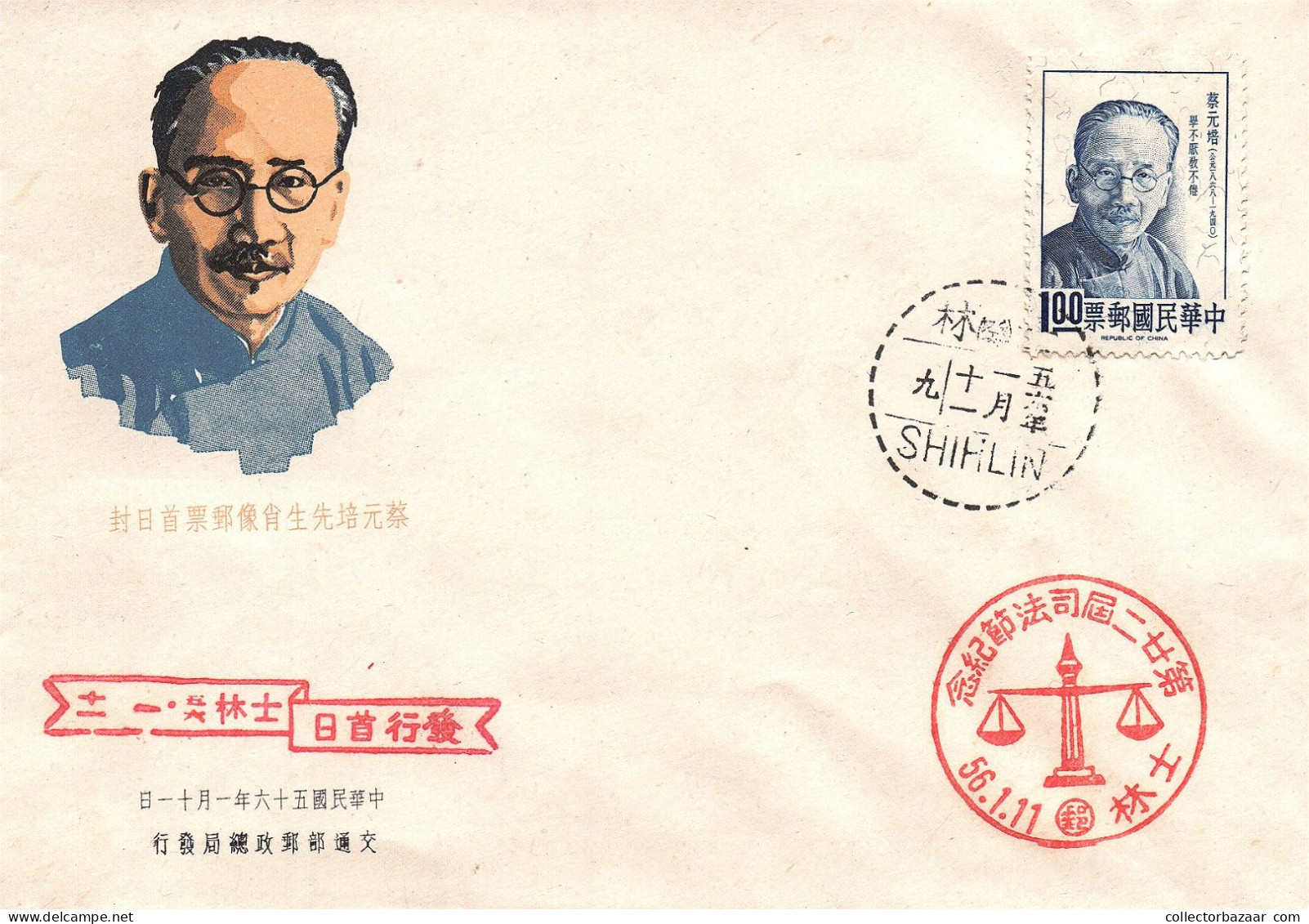 Taiwan Formosa Republic Of China FDC Art Drawings Paintings Portrait People (SHIHLIN) -  1$ Stamps - FDC