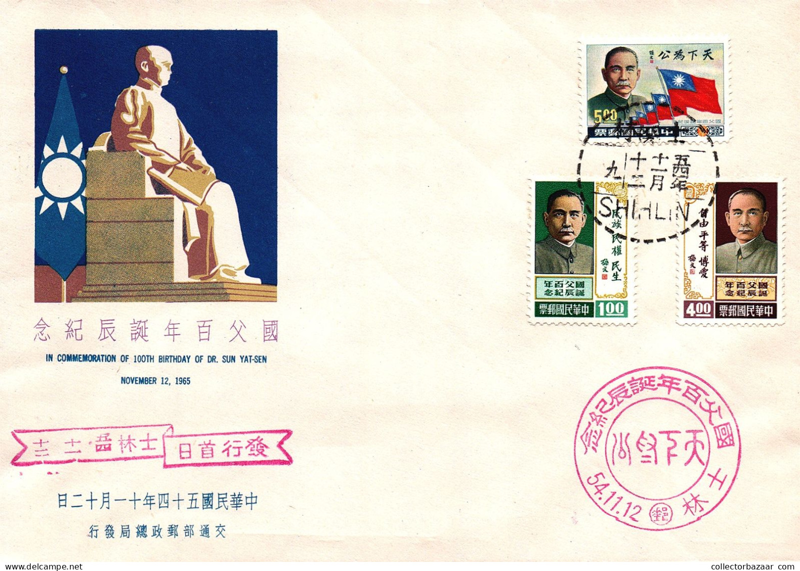 Taiwan Formosa Republic Of China FDC (SHIHLIN) 100th Birthday Of Dr. Sun Yat-sen - 5$,4$ And 1$ Stamps - FDC
