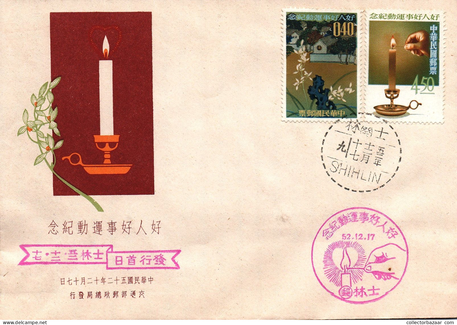 Taiwan Formosa Republic Of China FDC Candles Chinese Traditional Town And Lake- 4.50$ And 0.40$ Stamps - FDC