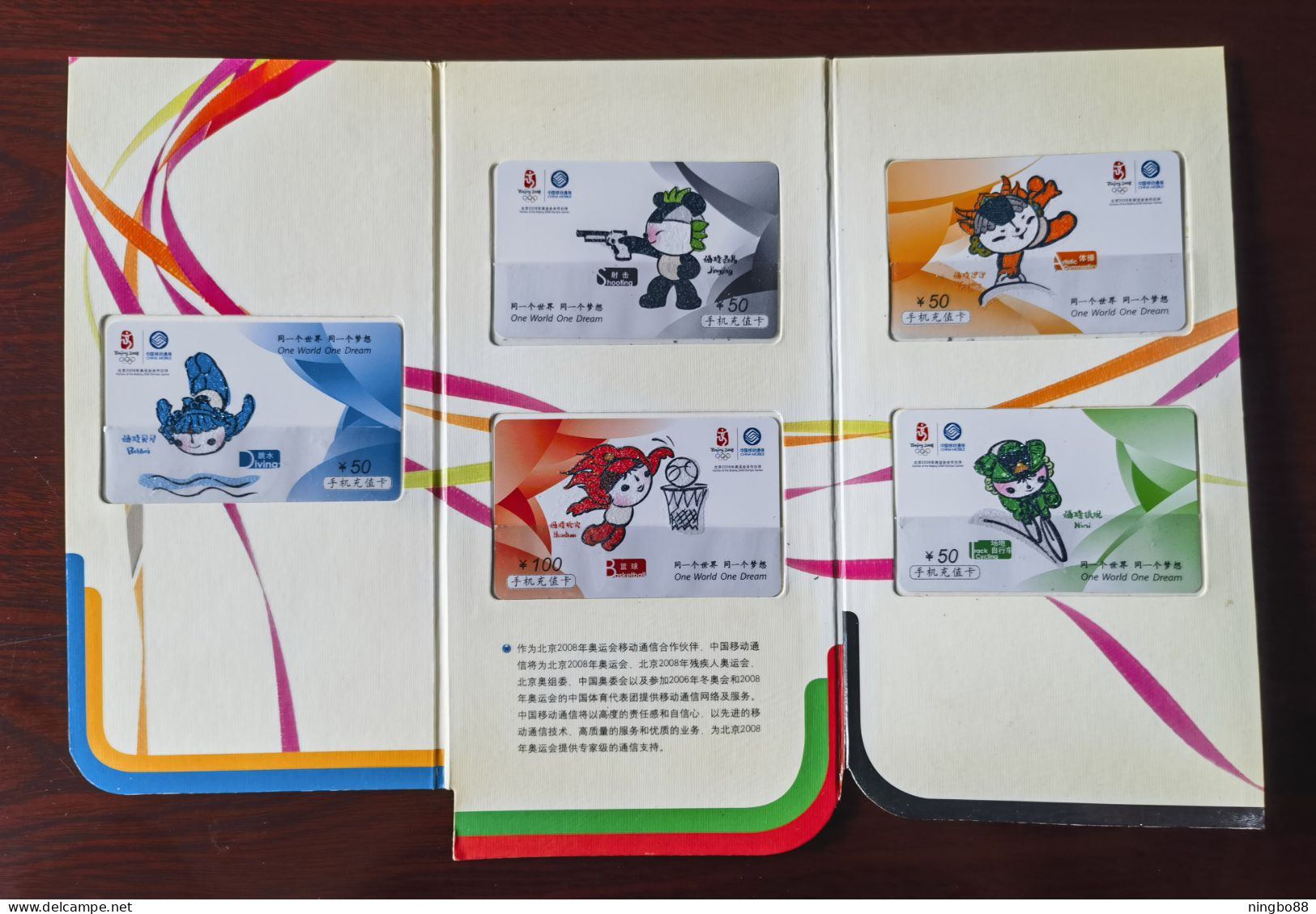 China 2008 Set Of 5 Beijing 2008 Olympic Games Mascot Fuwa Top-up Cards In Fold,used - Olympische Spelen