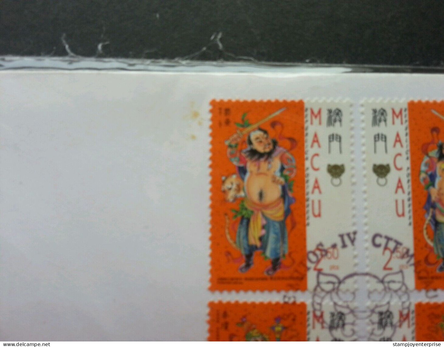 Macau Macao Gateway God Legend 1997 Religious Culture Buddha (stamp FDC) *see Scan - Briefe U. Dokumente