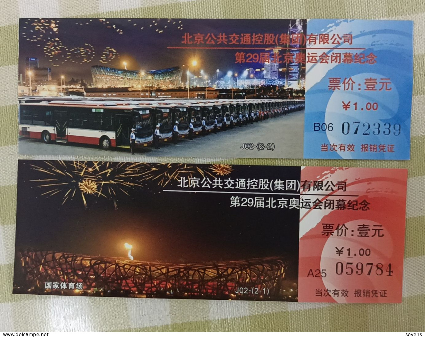 Commemorative Bus Ticket, Beijing 2008 Paralympics Closing Ceremony Set Of 2 - Wereld