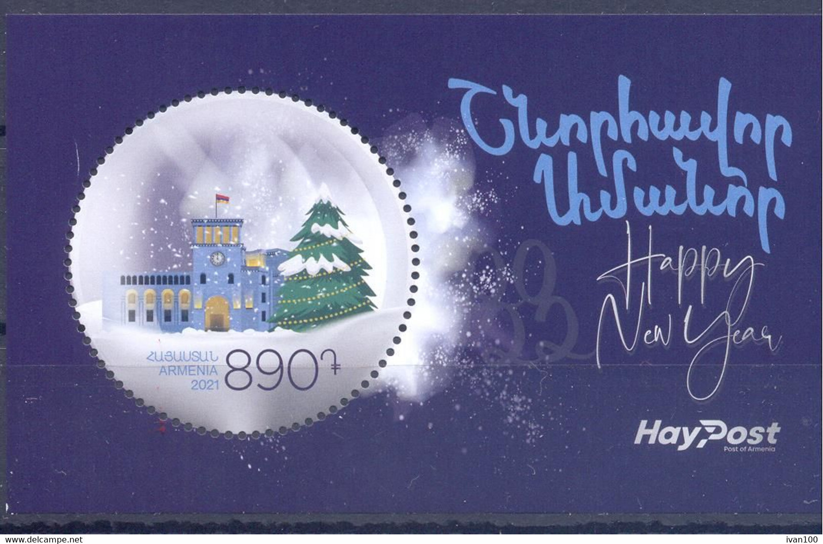 2021. Armenia, Happy New Year, S/s, Mint/** - Arménie