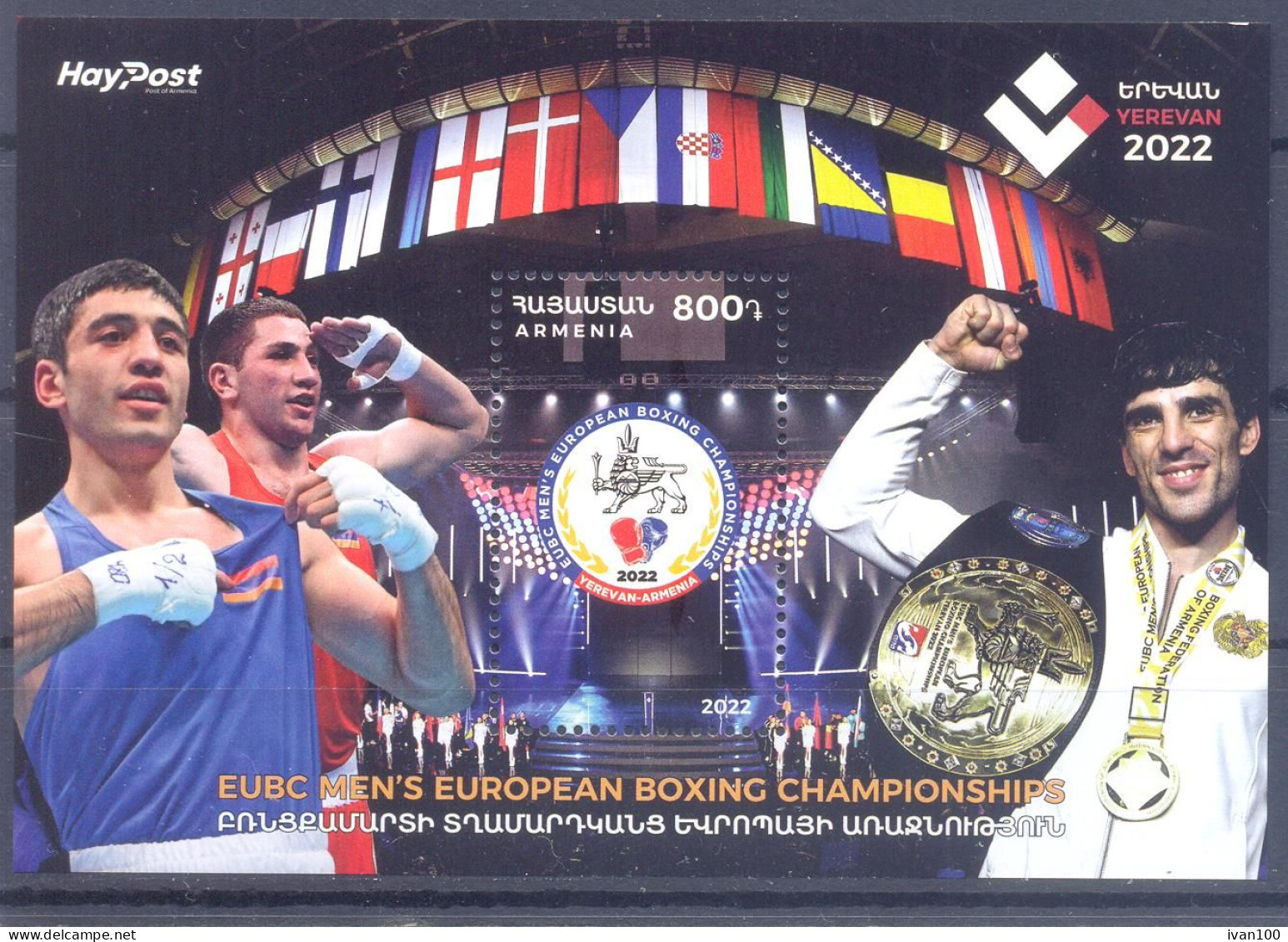 2022. Armenia,  EUBS  Men's European Boxing Championship, S/s,  Mint/** - Arménie