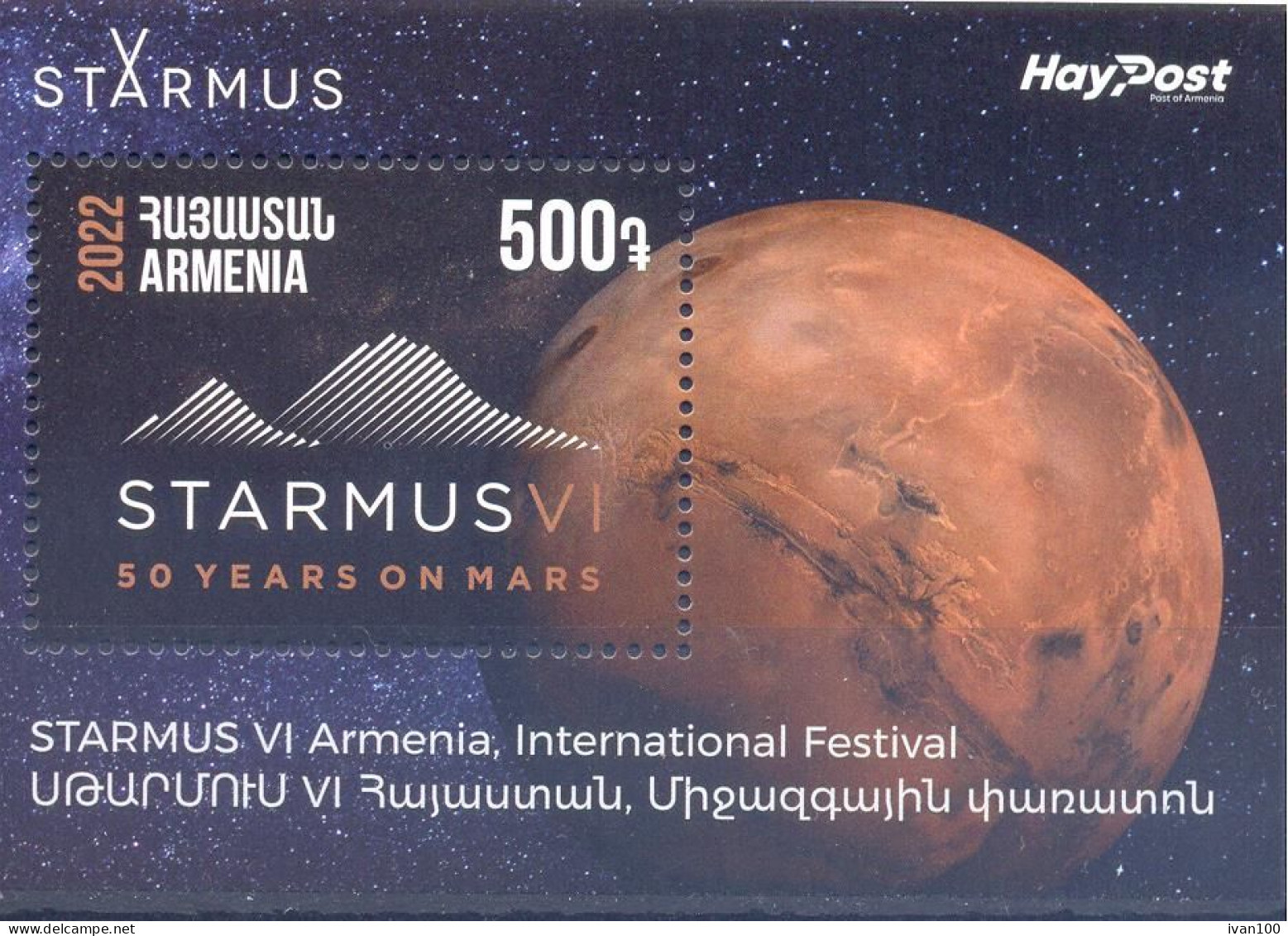 2022. Armenia,  STARMUS, 6th International Festival, S/s,  Mint/** - Armenia