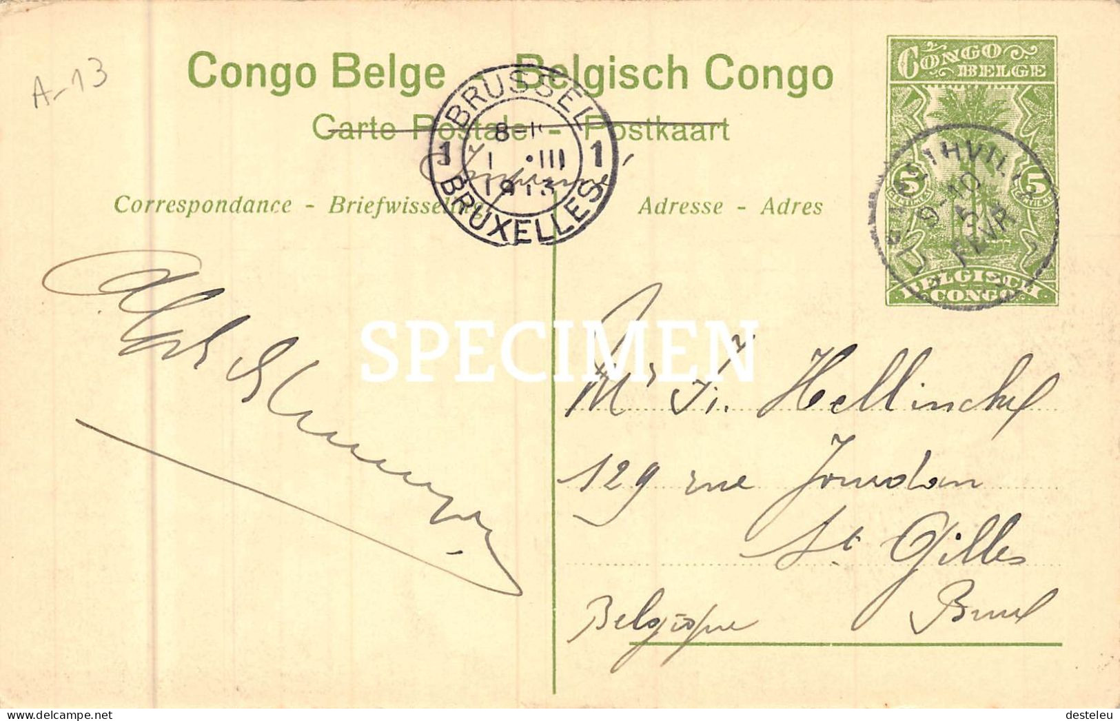 Le Lualaba - Entrée Des Gorges De Zilo -  Congo Belge - 5 Centimes Stamp - Autres & Non Classés