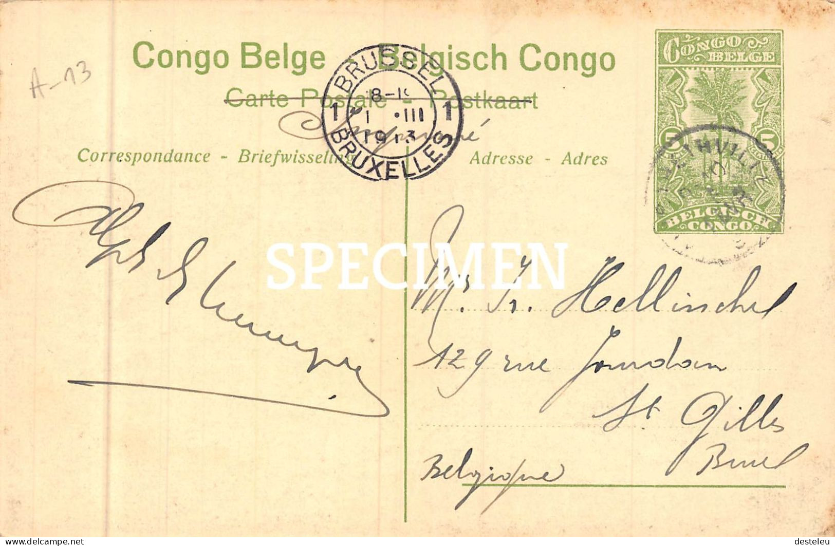 Boma - Bureau Des Postes -  Congo Belge - 5 Centimes Stamp - Autres & Non Classés