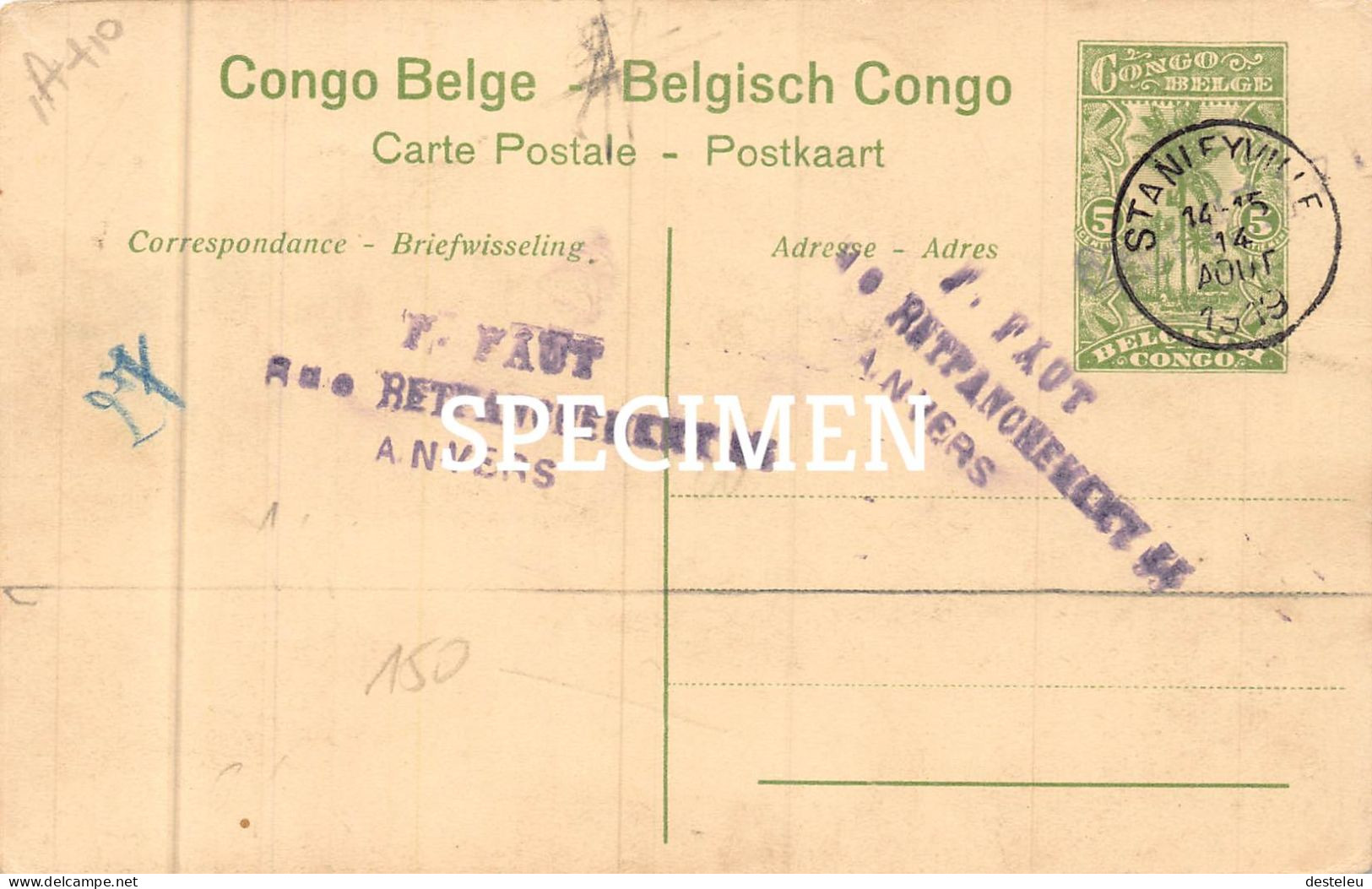 Léopoldville - Les Bassins -  Congo Belge - 5 Centimes Stamp - Kinshasa - Léopoldville