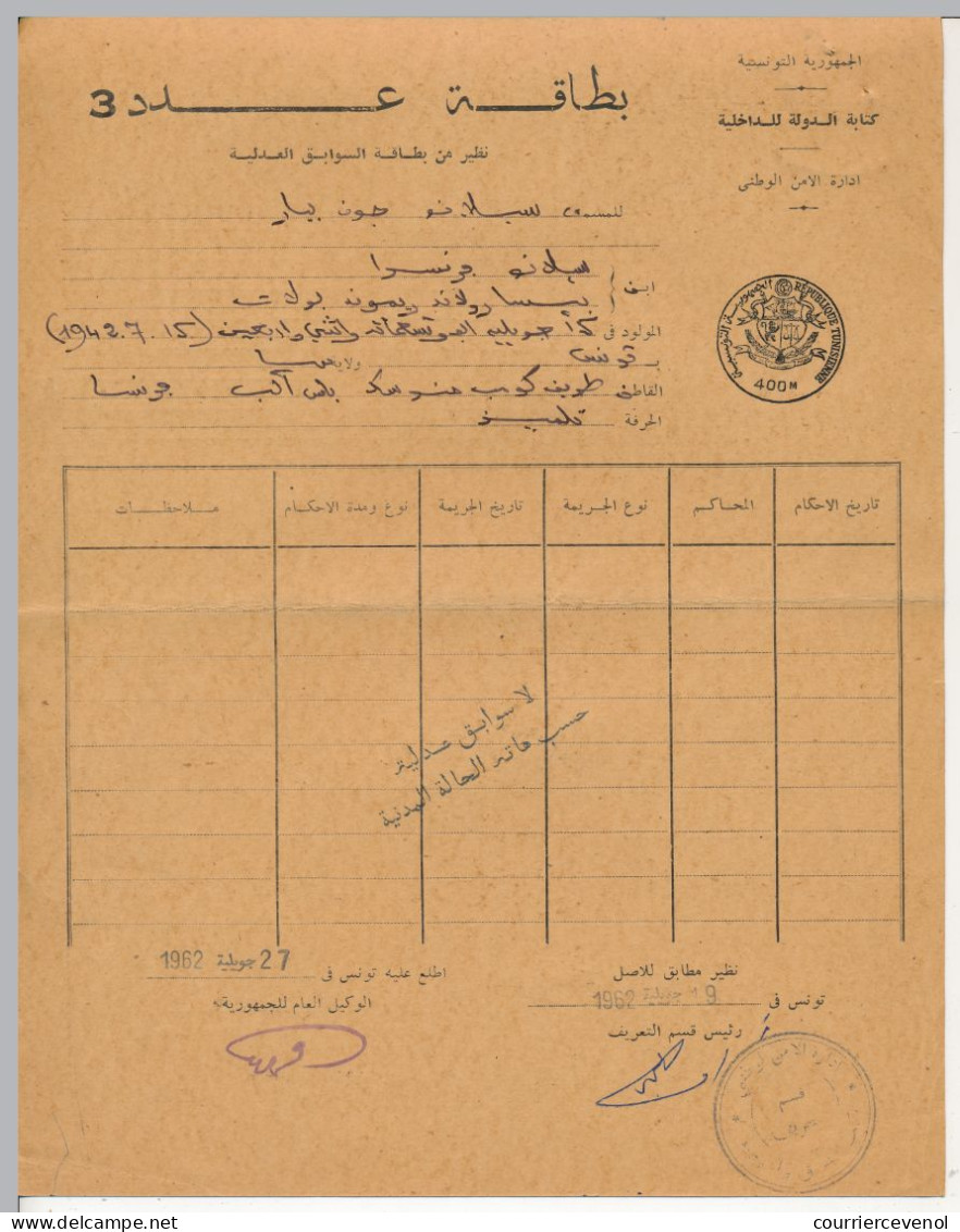 FRANCE / TUNISIE - Extrait De Casier Judiciaire N°3 - 27 Juillet 1962 - Recto En Langue Arabe, Verso Traduit En Français - Zonder Classificatie