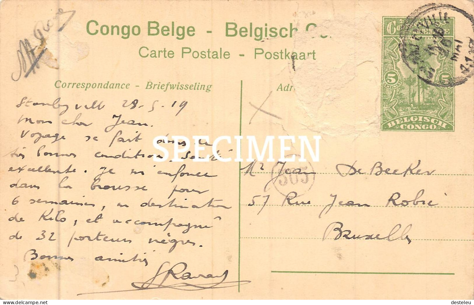 Katanga - Nègres Nivelant Une Termitière  -  Congo Belge - 5 Centimes Stamp - Autres & Non Classés