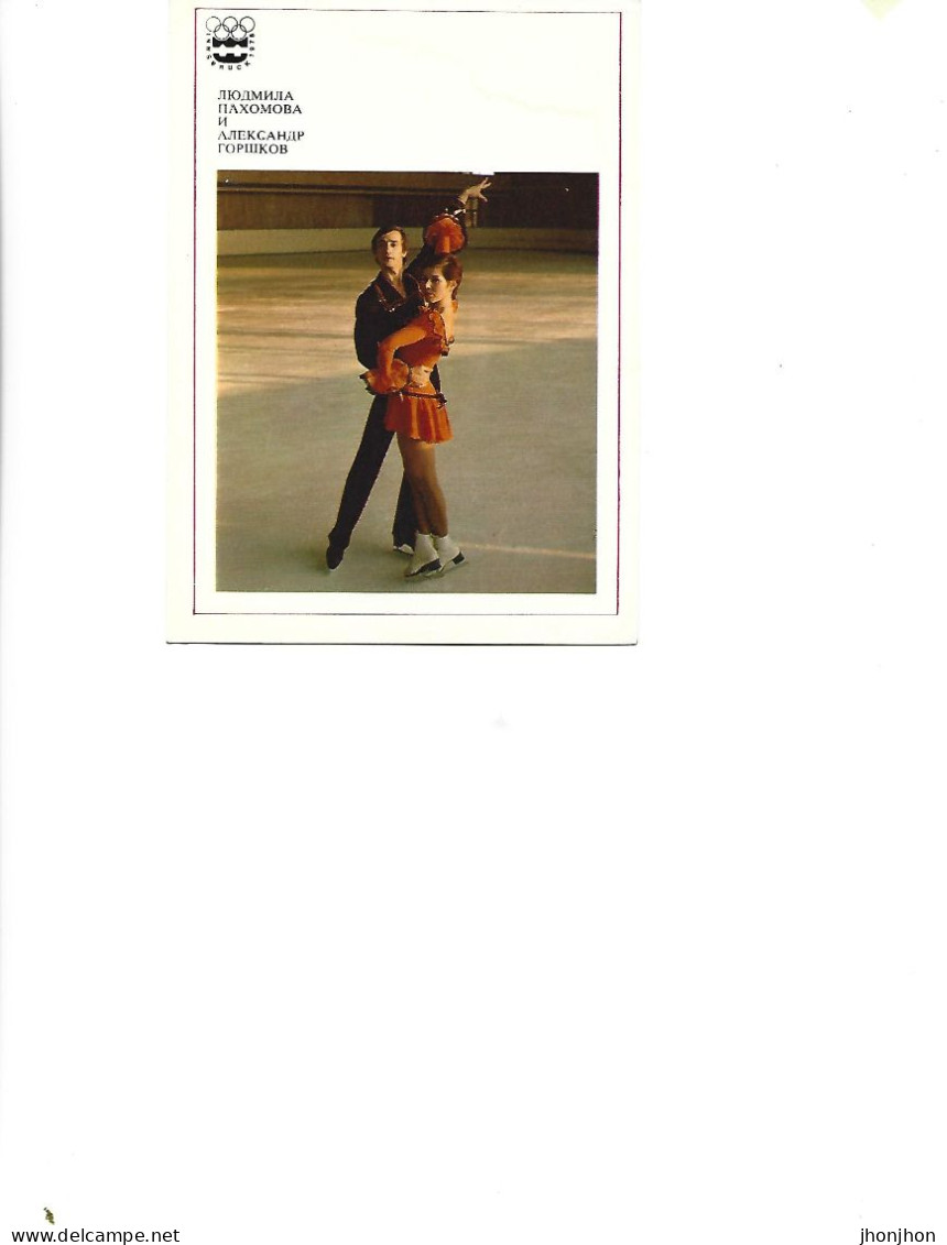 Postcard Unused - Sport - Figure Skating -l.Pahomova And A.Gorshkov,European,world And Olympic Champions At The 12th Ed - Patinage Artistique