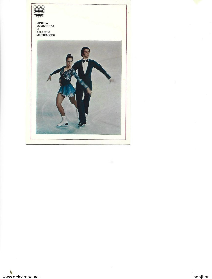 Postcard Unused - Sport - Figure Skating -l.Moiseeva And A. Minenkov  World Champions In 1975 - Patinaje Artístico
