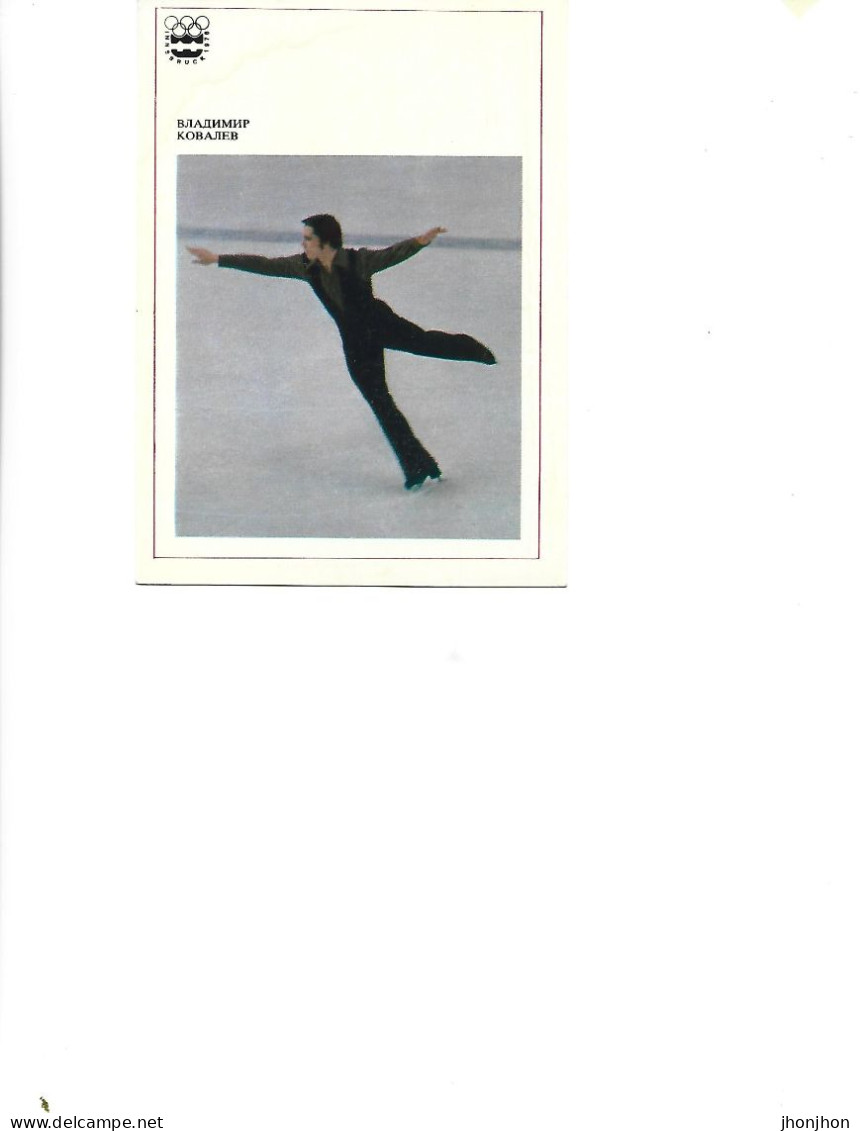 Postcard Unused - Sport - Figure Skating - Vladimir Kovalev European Champion In 1972 In Figure Skating - Patinage Artistique