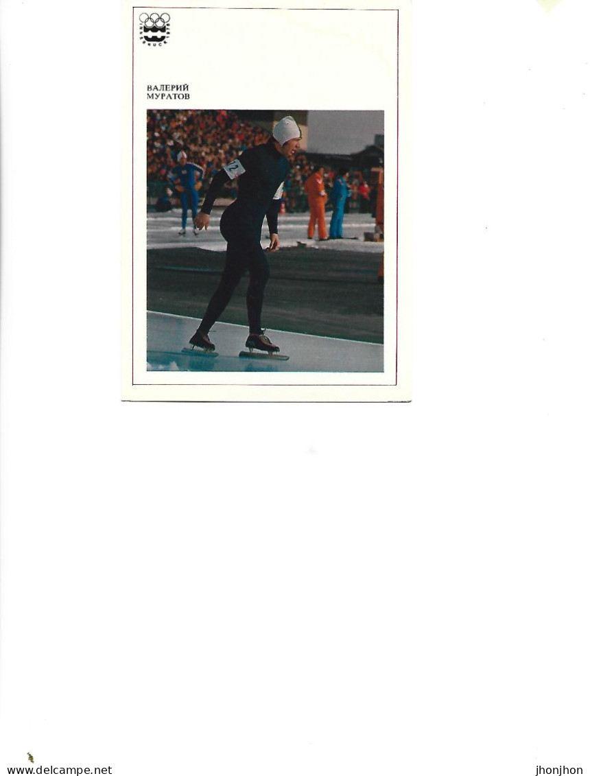 Postcard Unused - Sport - Figure Skating - Valeri Muratov Speed Skating Champion Multiple And World Record Holder - Pattinaggio Artistico