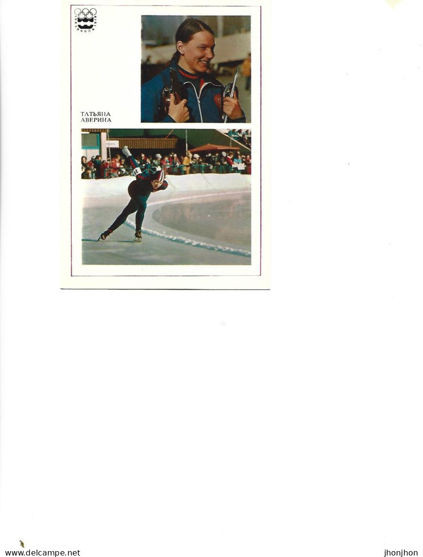 Postcard Unused - Sport - Figure Skating - Tatiana Averina Speed Skating Champion Multiple And World Record Holder - Patinaje Artístico