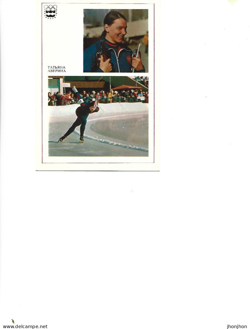 Postcard Unused - Sport - Figure Skating - Tatiana Averina Speed Skating Champion Multiple And World Record Holder - Patinage Artistique