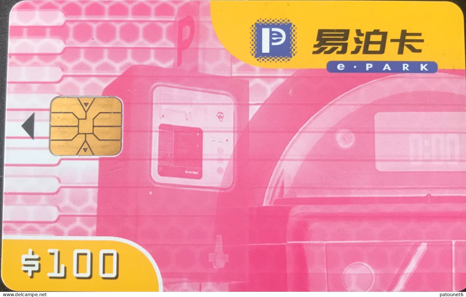 Stationnement  - HONG-KONG  -  Parking  -  $ 100 - Cartes De Stationnement, PIAF