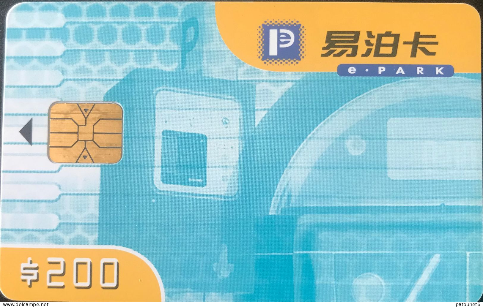 Stationnement  - HONG-KONG  -  Parking  -  $ 200 - Cartes De Stationnement, PIAF