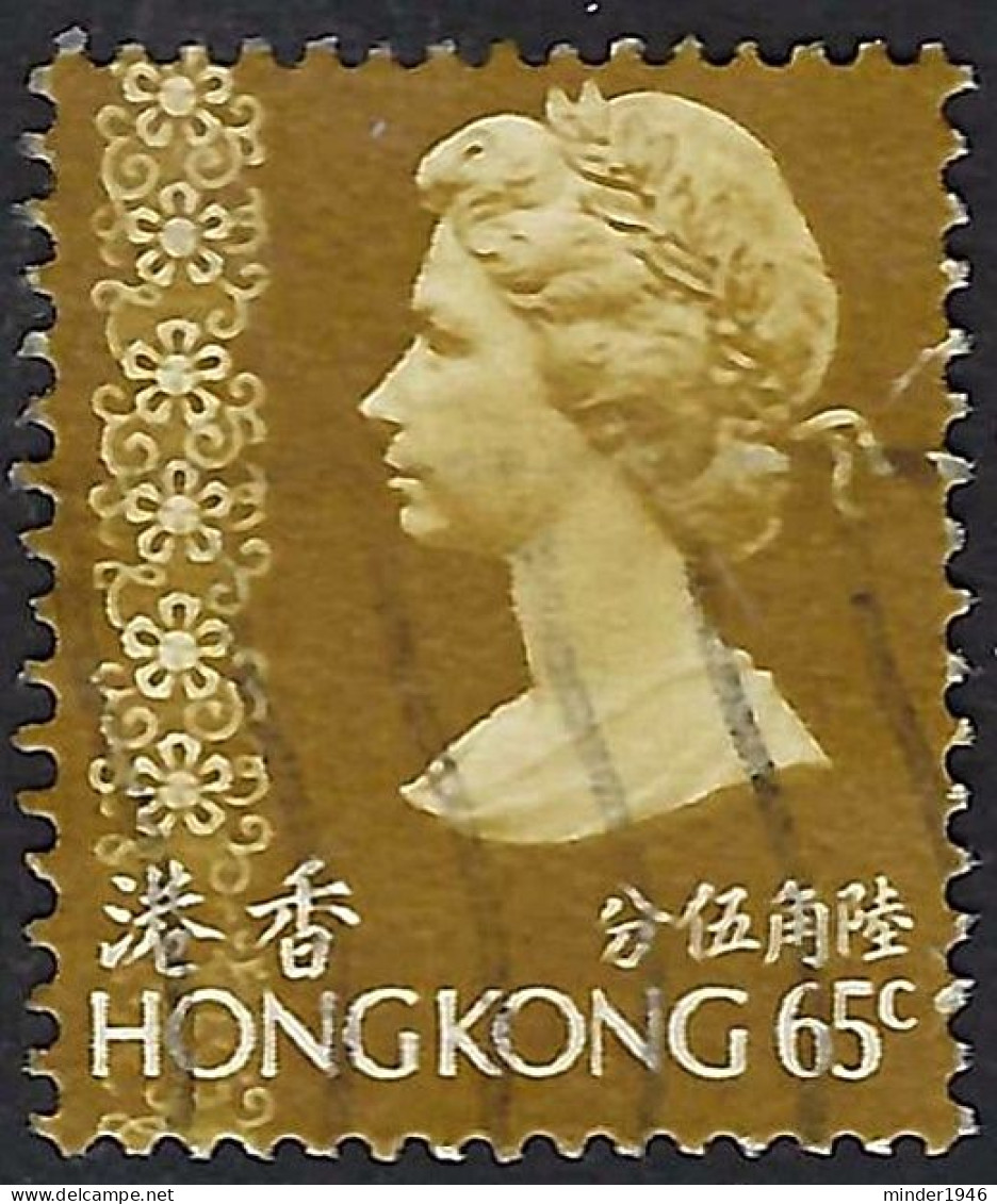HONG KONG 1975 QEII 65c Brown SG319 FU - Oblitérés