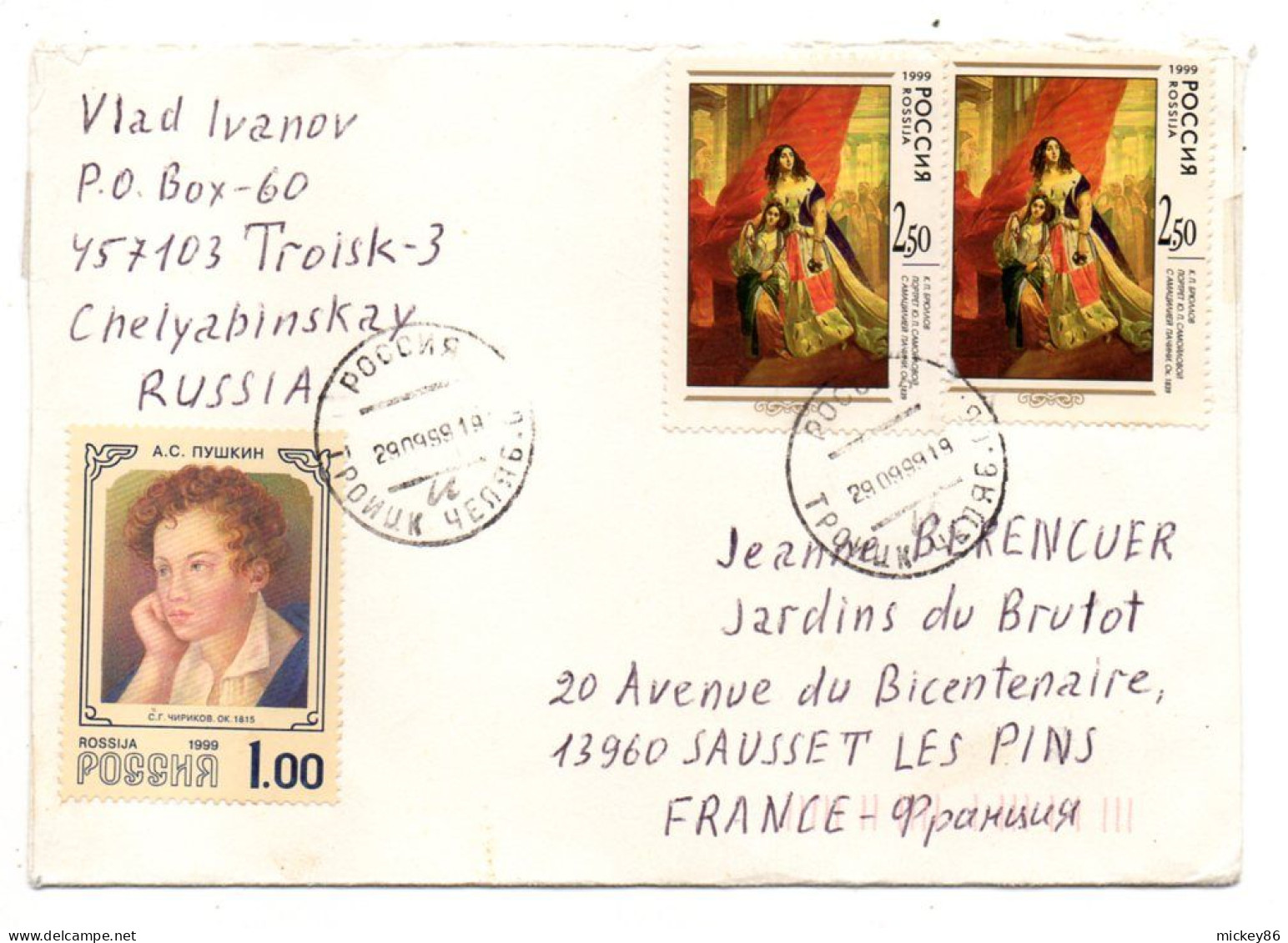 Russie--1999 --CHELYABINSK  Pour SAUSSET LES PINS-13  (France)-....Beaux  Timbres.........  Cachet - Covers & Documents