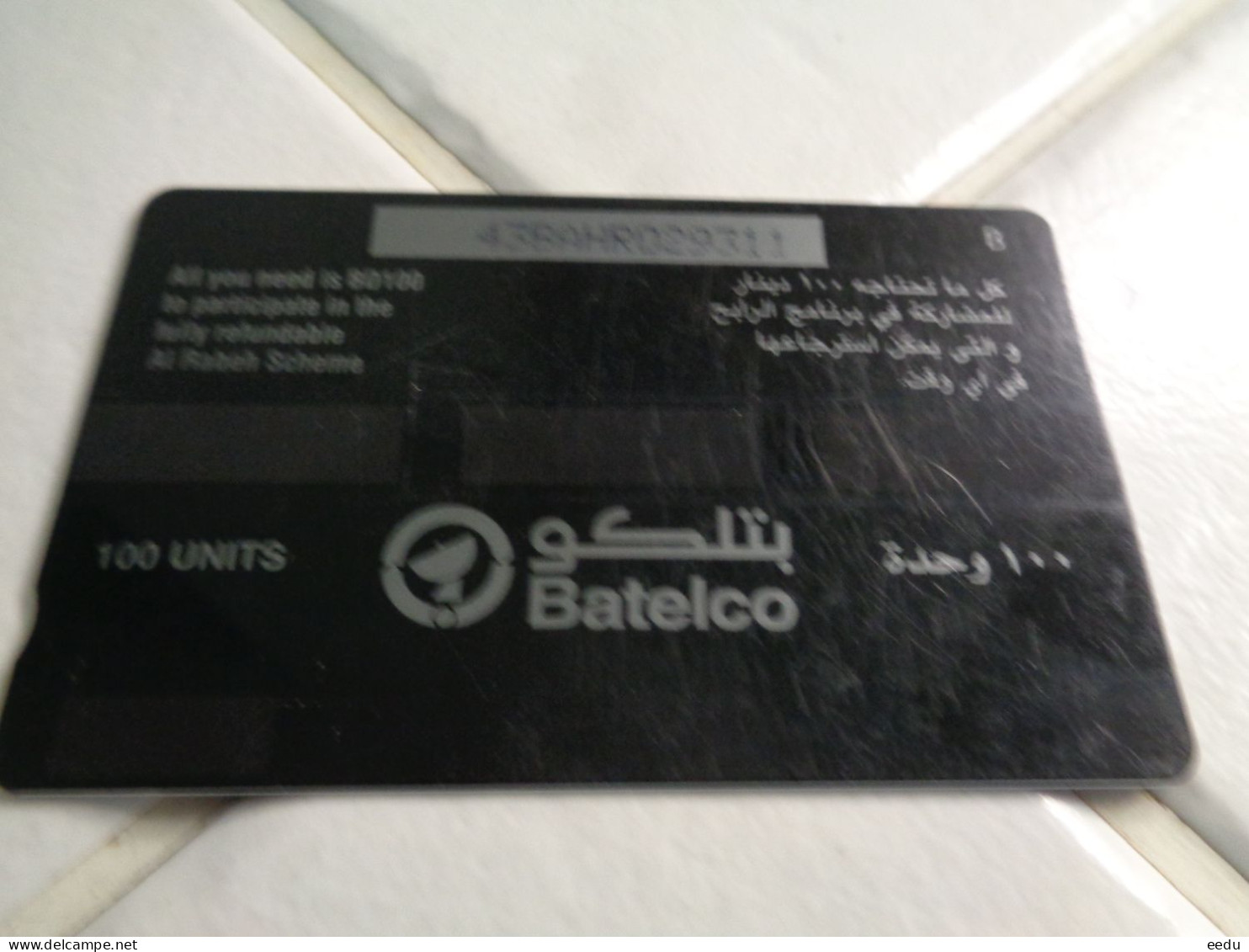 Bahrain Phonecard - Bahreïn