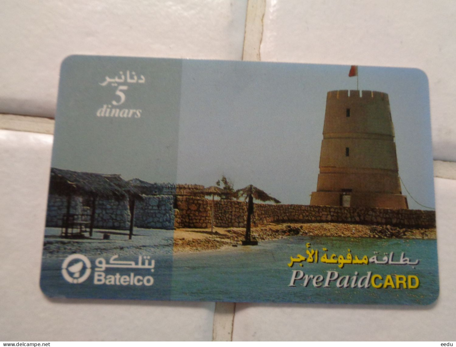 Bahrain Phonecard - Bahrain