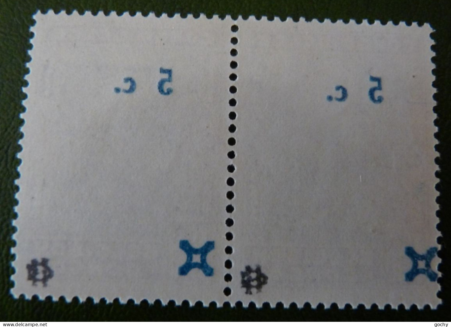Belgian  Congo 1941:  N° 226 - Cu -2 * Cat.: 60,00€ Surcharge Recto- Verso - Unused Stamps