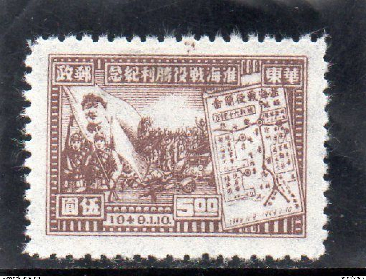1949 Cina Est - Mao Tse Tung - Vittoria Di Hwaiyin E Haichow - Ostchina 1949-50