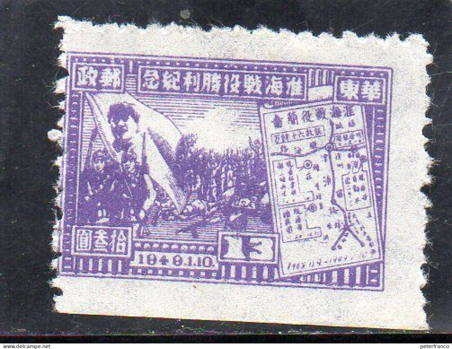 1949 Cina Est - Mao Tse Tung - Vittoria Di Hwaiyin E Haichow - China Oriental 1949-50
