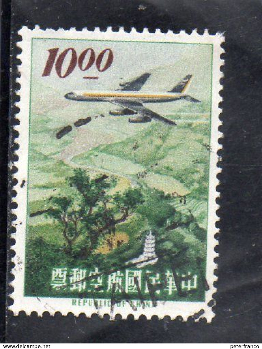 1963 Taiwan - Aereo Sulla Foresta - Gebraucht