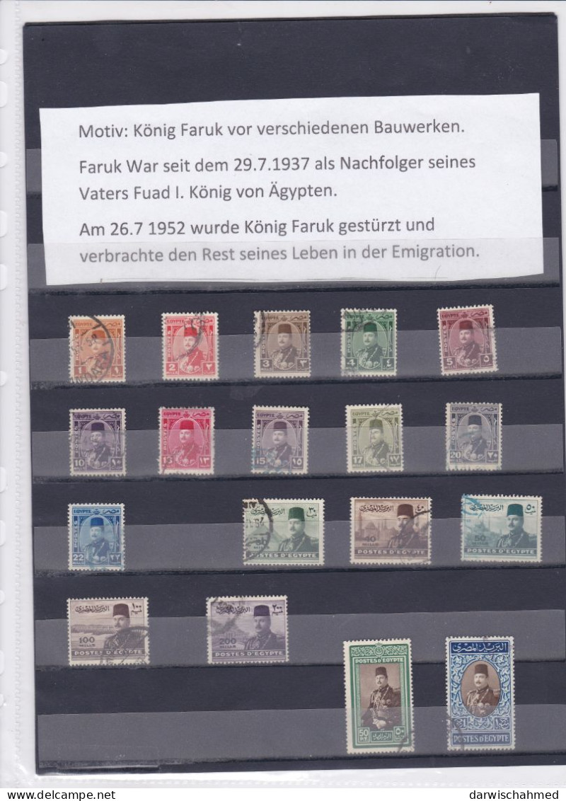 ÄGYPTEN - EGYPT- DYNASTIE- REGIERENDE MONARCHIE - KÖNIG FARUK PORTRÄT AUSGABE 1944 KOMPLET USED - Used Stamps