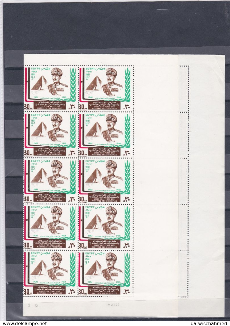 ÄGYPTEN - EGYPT - ÄGYPTOLOGIE - GESCHICHTE PRÄSIDENT ANWAR EL SADAT - BOGEN 25 POSTFIRSCH - MNH - Unused Stamps