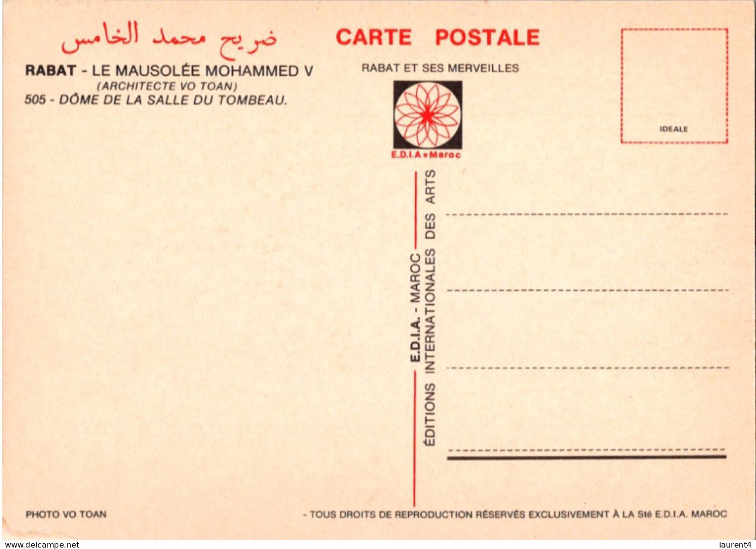 19-8-2023 (2 T 51) Maroc - Mausolée Mohamed V - Islam