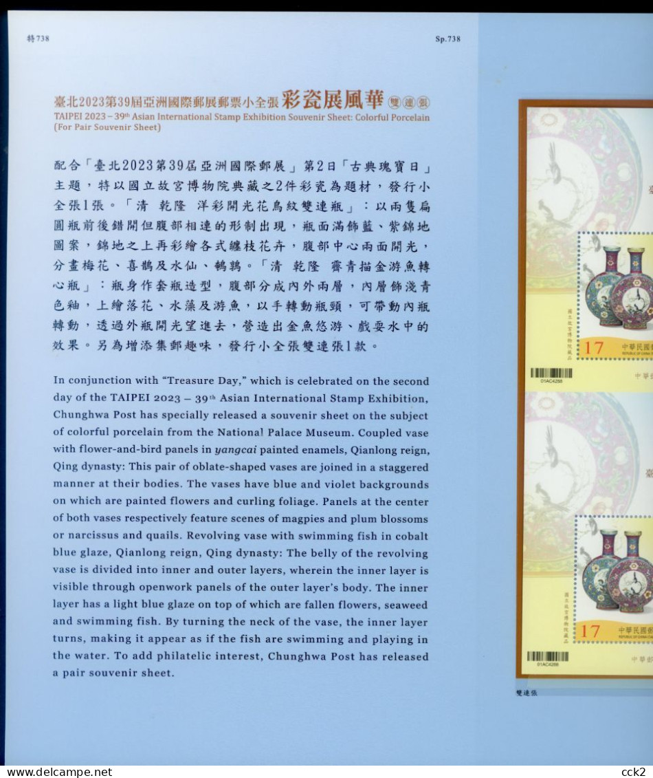 2023 Rep.Of CHINA(Taiwan)-Pair Souvenir Sheets:Colorful Porcelain (with Protection Card) - Ongebruikt