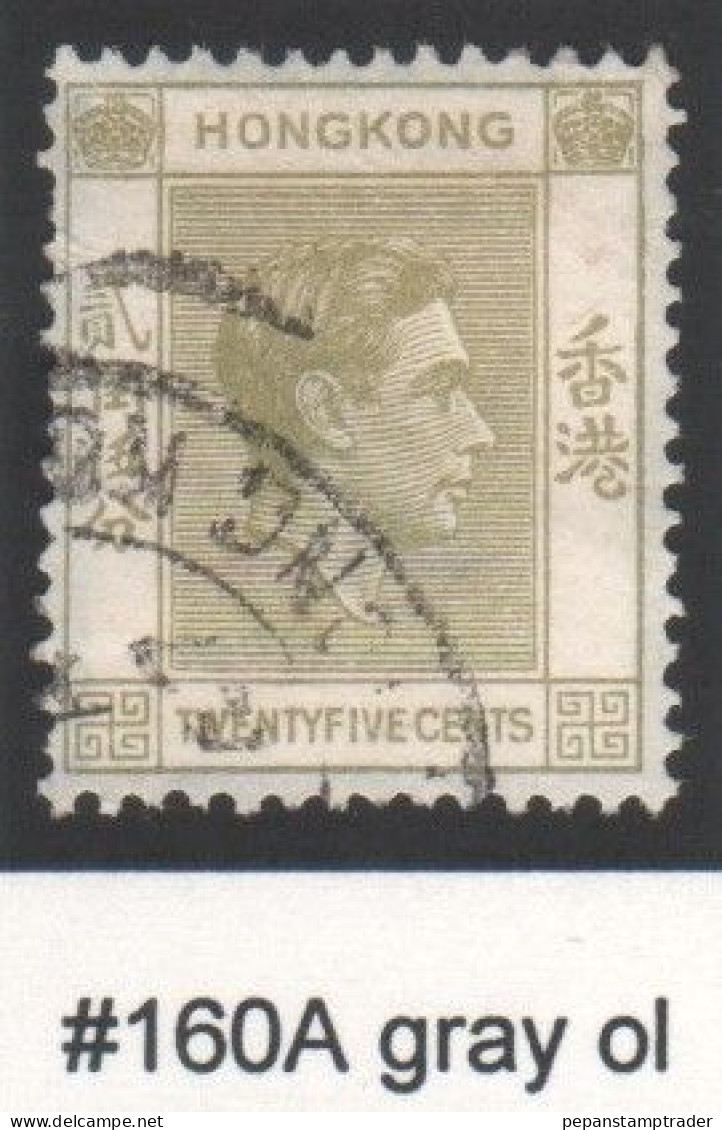 HongKong - #160A - Used - Used Stamps