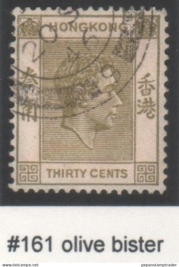 HongKong - #161 - Used - Used Stamps