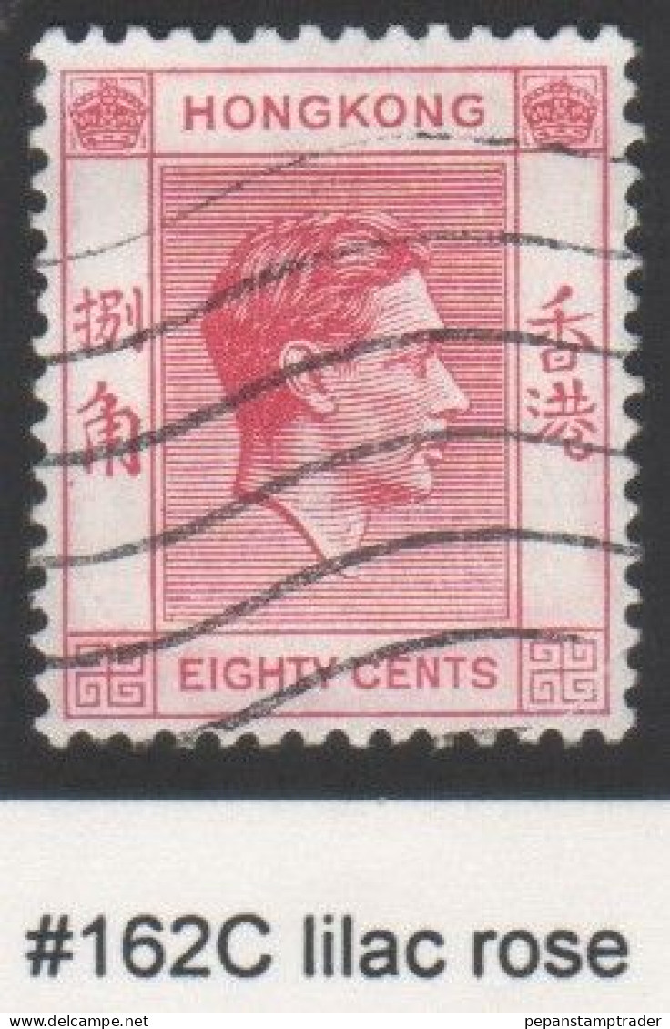 HongKong - #162C - Used - Usados