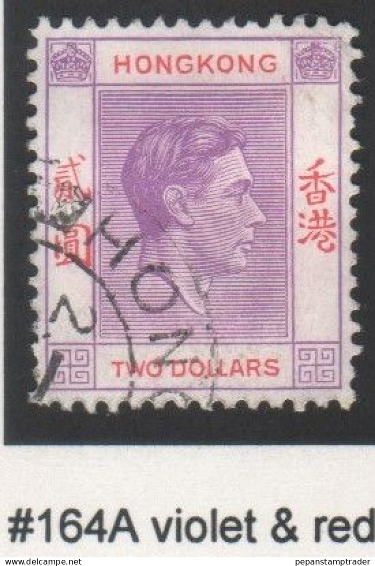 HongKong - #164A - Used - Used Stamps