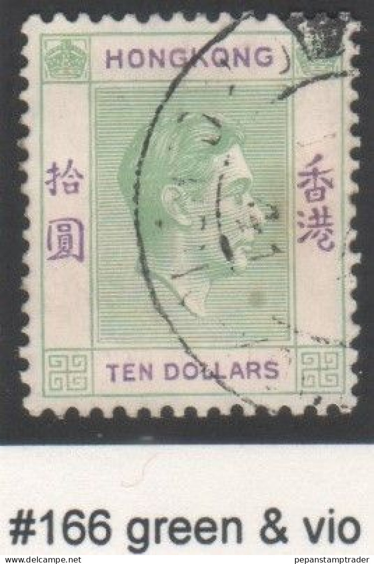 HongKong - #166 - Used - Used Stamps