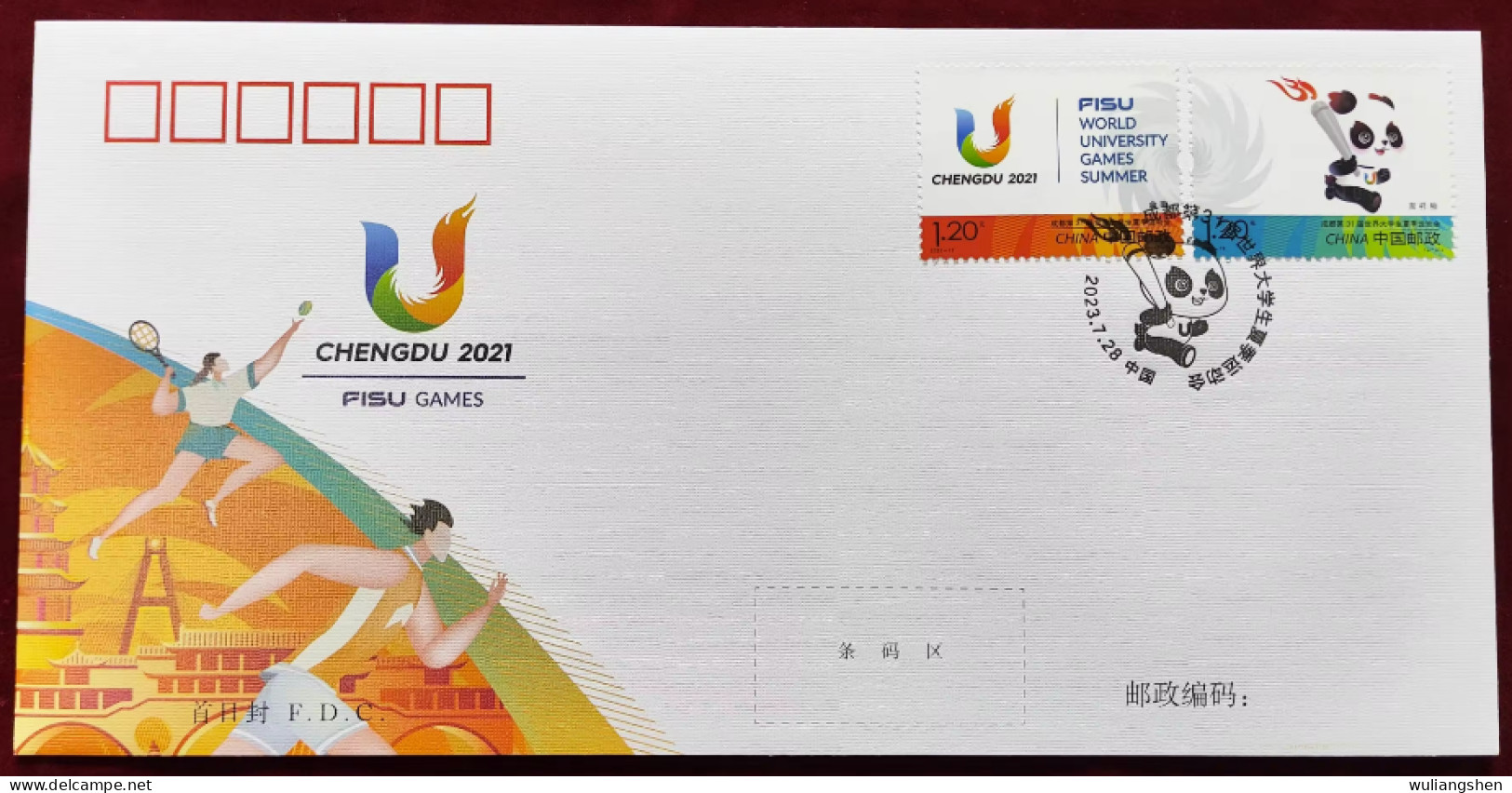 China 2023 World University Games FDC - Lettres & Documents