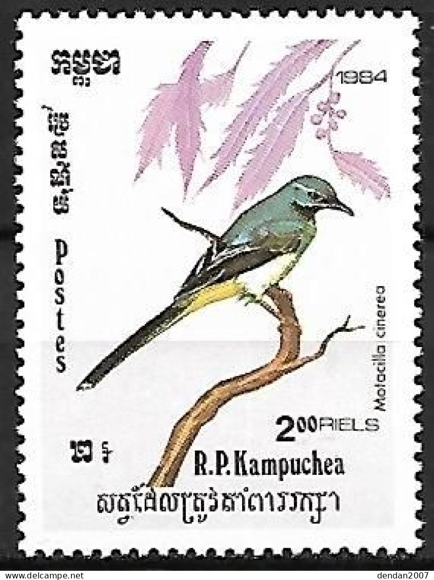 Kampuchea (Cambodia) - MNH ** 1984 :    Chestnut-winged Cuckoo   - Clamator Coromandus - Cuco, Cuclillos