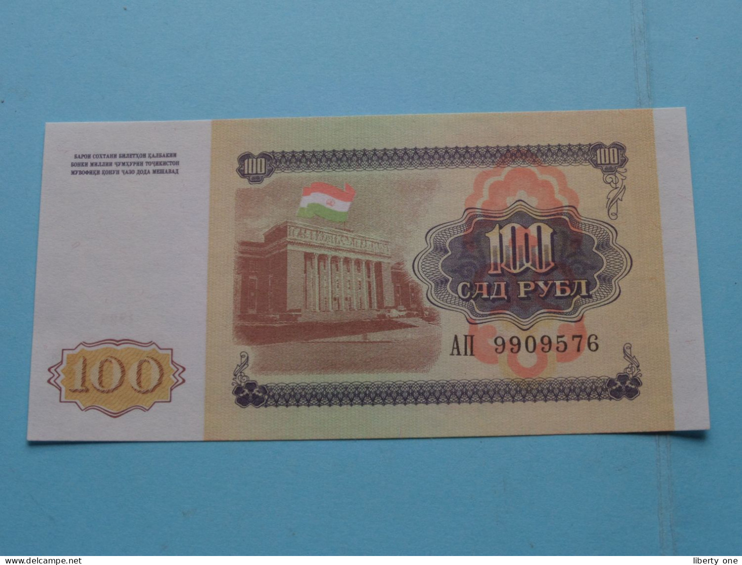 100 Rubles > Tajikistan - 1994 ( Zie/voir Photo / See Scans ) UNC ! - Tayikistán