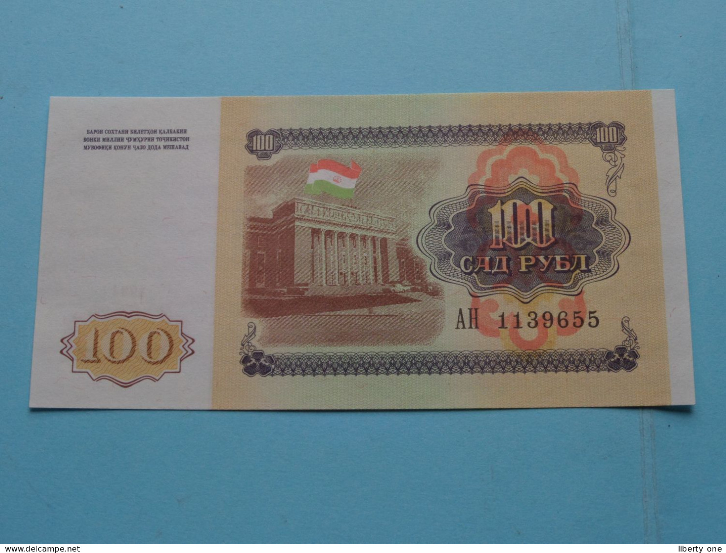 100 Rubles > Tajikistan - 1994 ( Zie/voir Photo / See Scans ) UNC ! - Tayikistán