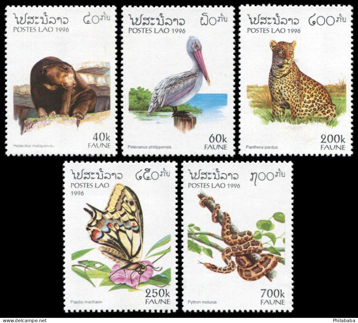 LAOS 1996 - YT 1212-16 ; Mi# 1504-08 ; Sc 1260-64 MNH Fauna - Laos