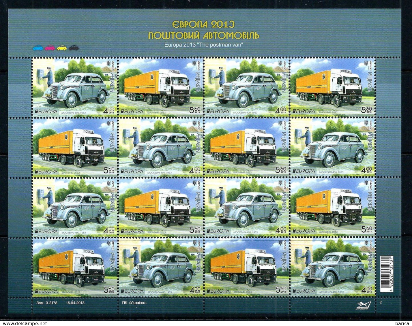 Ukraine 2013: Europa - Postal Vehicles ** MNH - 2013